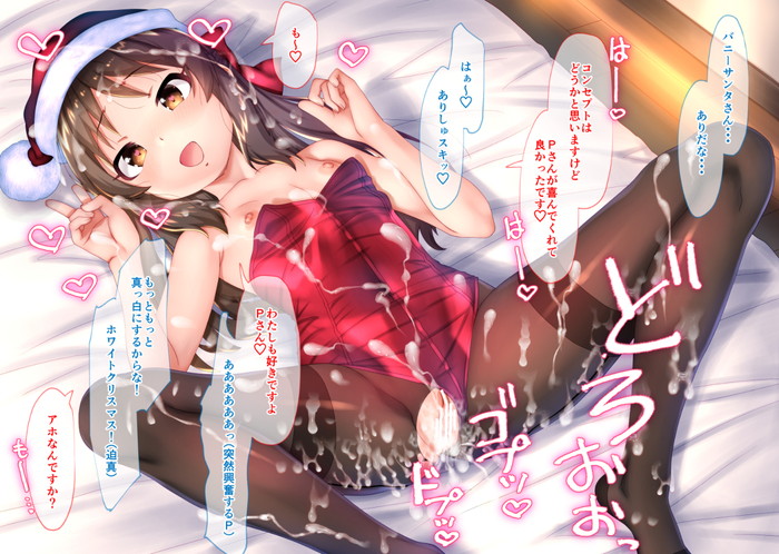 【二次】事後のエロ画像が抜ける Part１０