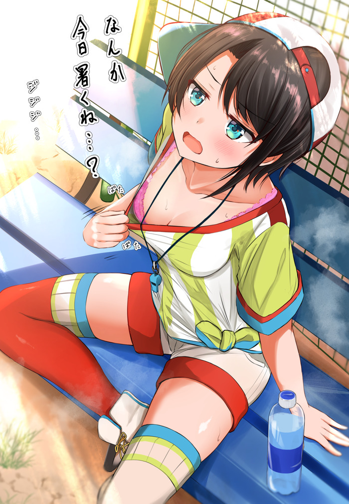 【二次】エッチで可愛いブラジャーを付けた女の子のエロ画像 Part３７