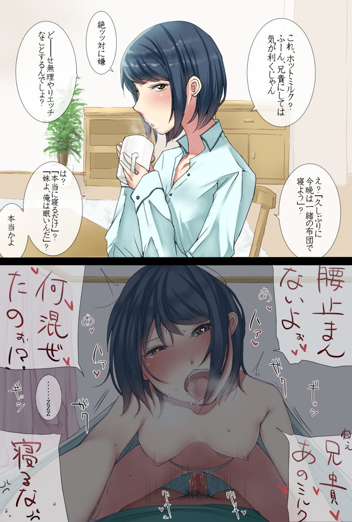 【二次】唾液、涎のエロ画像まとめ Part１１