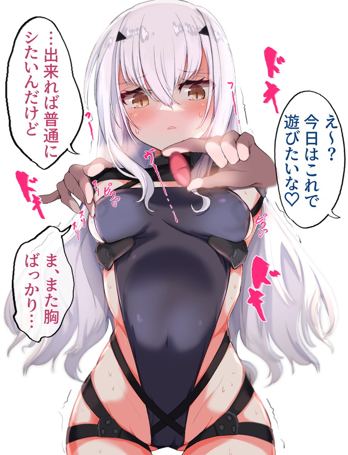 困った顔や下がり眉が抜ける二次エロ画像 Part１０