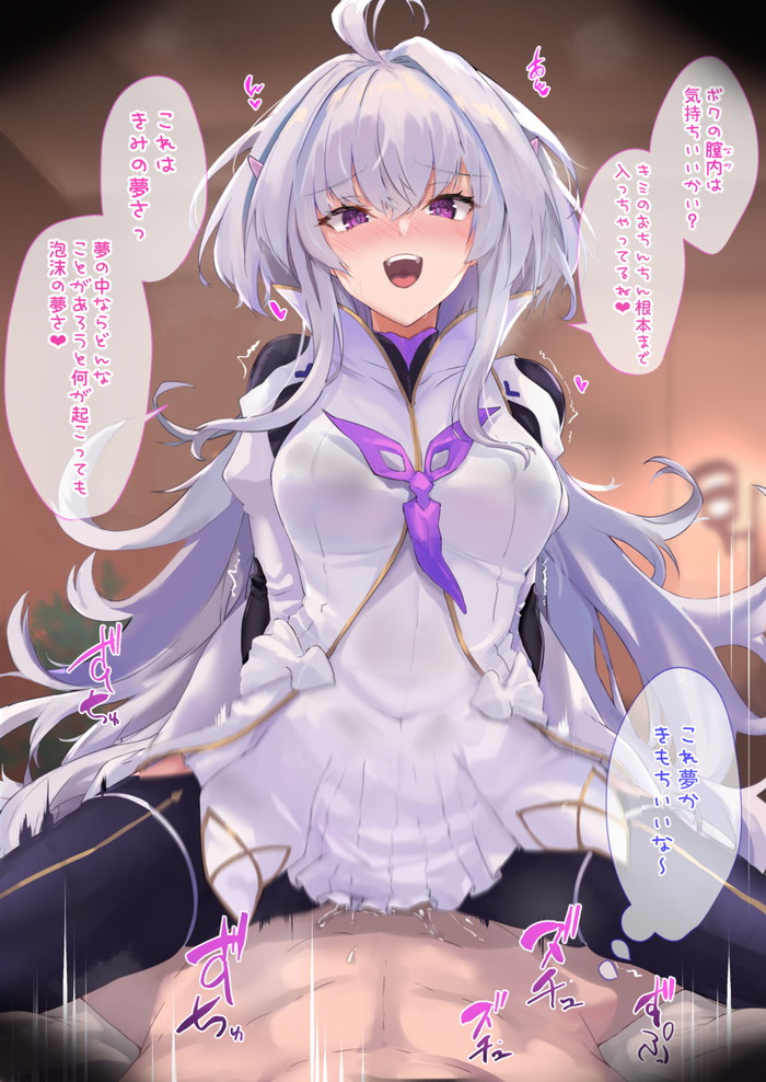 【二次】白髪、銀髪の女の子のエロ画像 Part４３