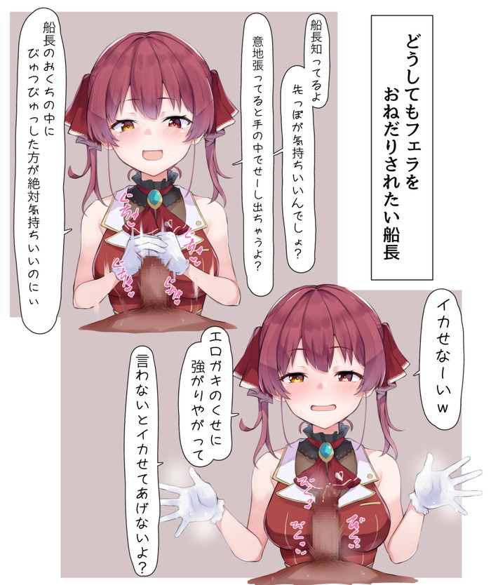 【二次】責められ、Ｍ男向けのエロ画像 Part３８