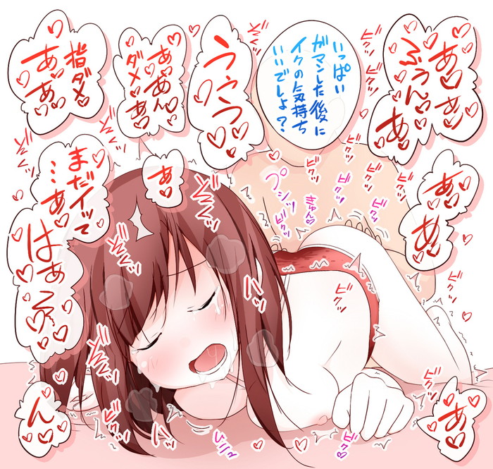 【二次】セリフ付きで抜けるエロ画像 Part４３