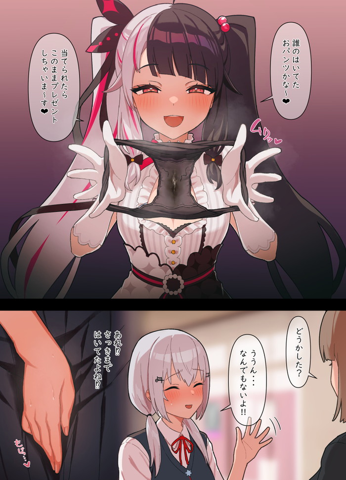 【二次】セリフ付きで抜けるエロ画像 Part４３