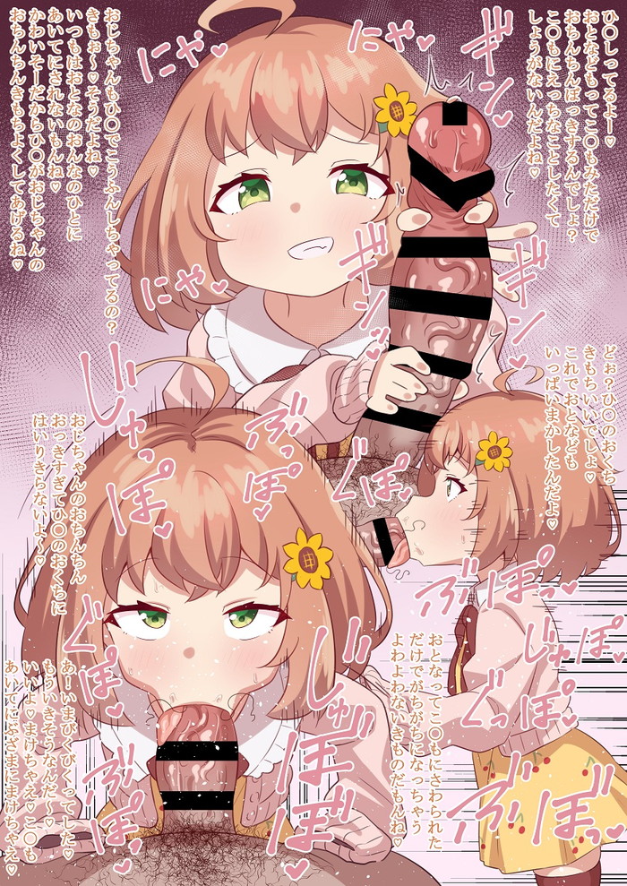 気持ちよさそうにチンコをしゃぶってくれるフェラチオ画像 Part２６
