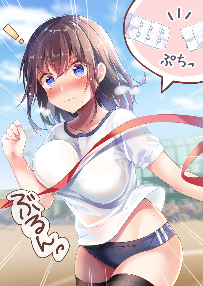 【二次】おっぱいが揺れてる乳揺れエロ画像まとめ Part６