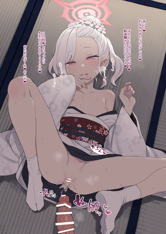 【二次】エッチの後を描いた事後のエロ画像 Part１３