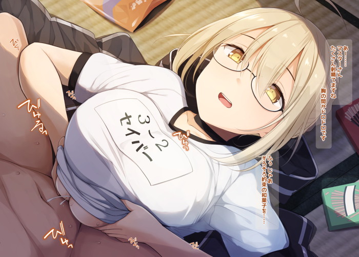 【二次】抜ける射精の瞬間のエロ画像を集めたまとめ Part１６