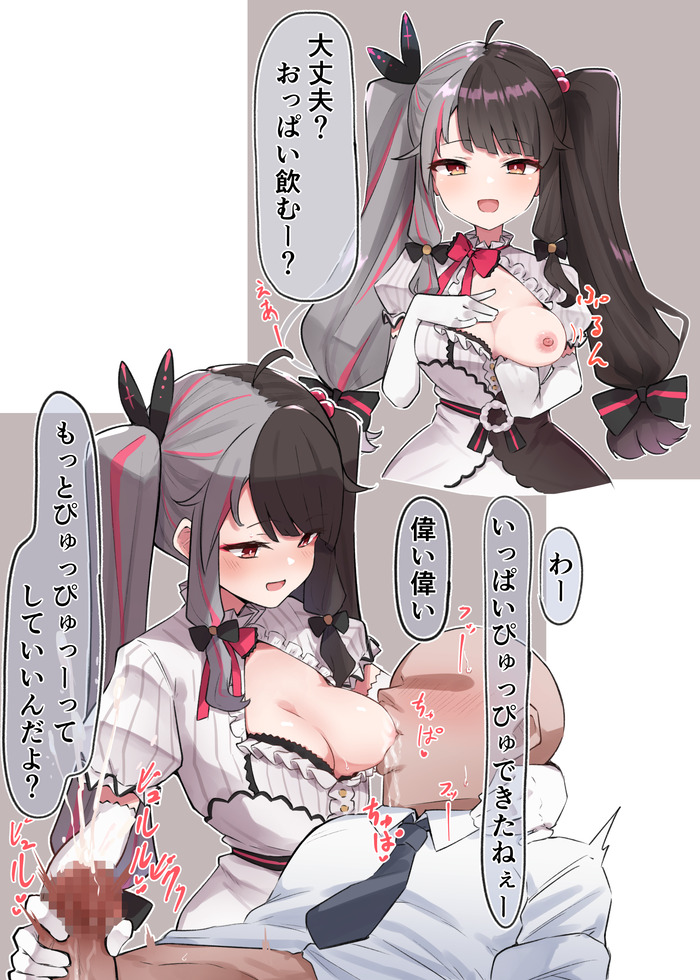 【二次】抜ける射精の瞬間のエロ画像を集めたまとめ Part１６