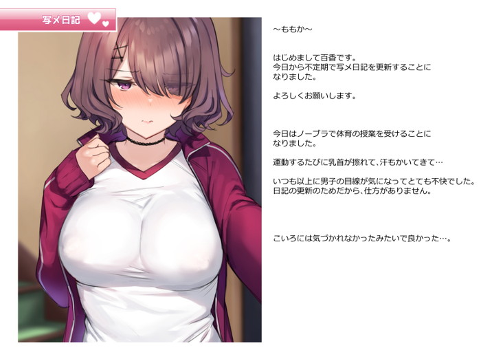 【二次】自撮り、ハメ撮り系のRecエロ画像 Part１３