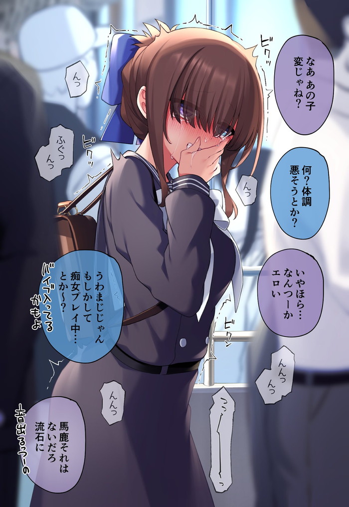 【痴女】エッチな女性のエロ画像集めようぜ Part４９