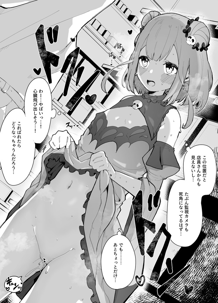 【痴女】エッチな女性のエロ画像集めようぜ Part４９