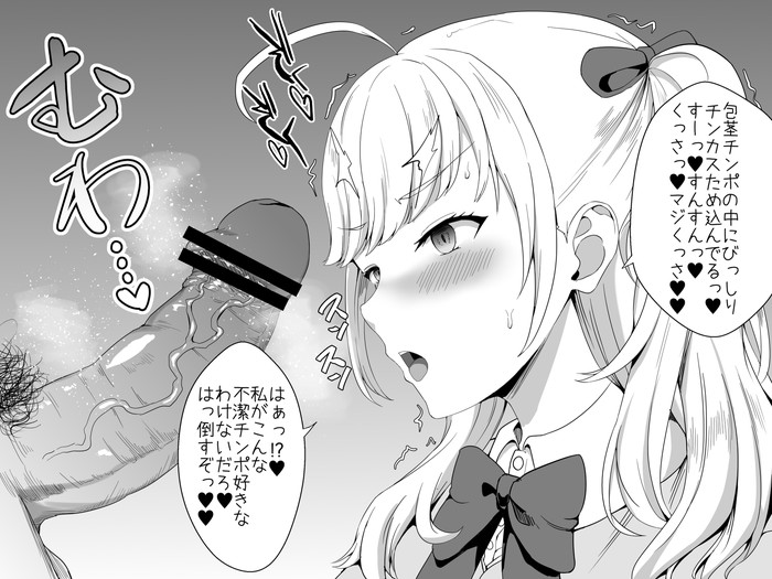 【ムワァ】スケベなメスの臭いが漂うエロ画像 Part３６