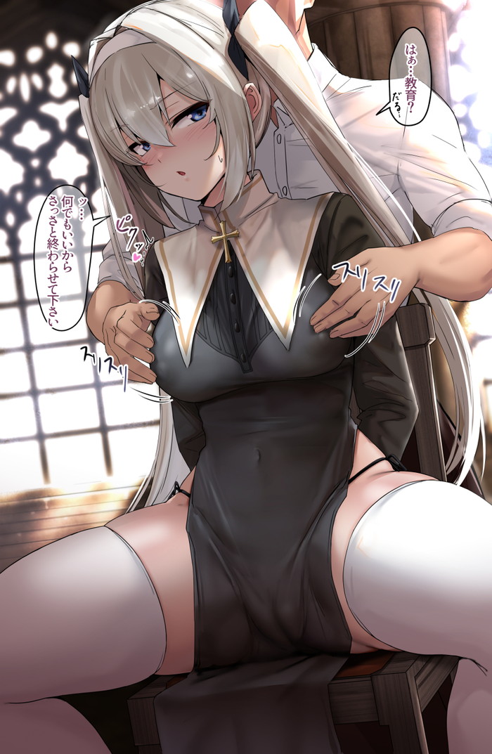 【二次】ツンデレ、怒ってる女の子のエロ画像 Part２８