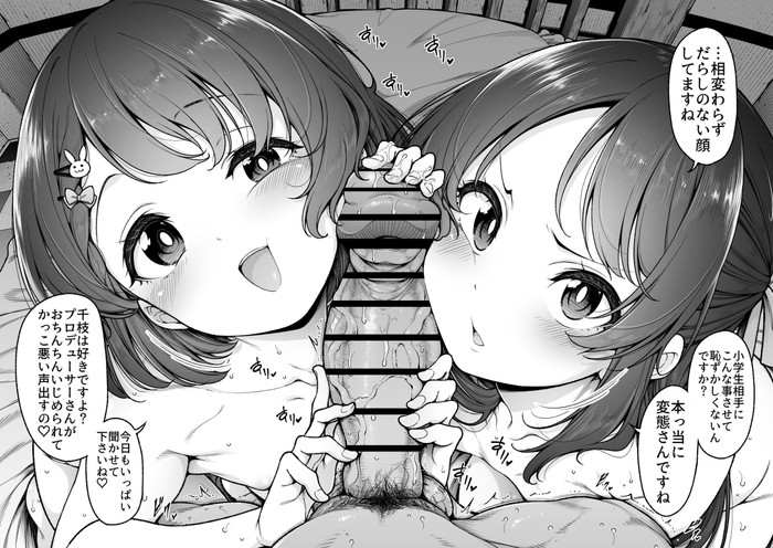【二次】ツンデレ、怒ってる女の子のエロ画像 Part２９
