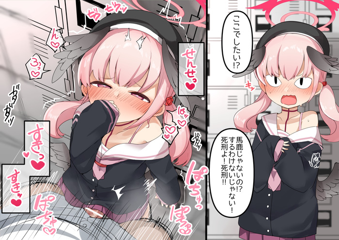 【100枚】とにかく大量のランダム二次エロ画像 Part７６