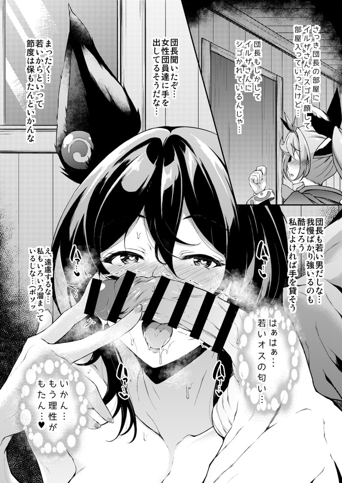 【二次】発情、ムラムラ状態の女の子のエロ画像 Part２４