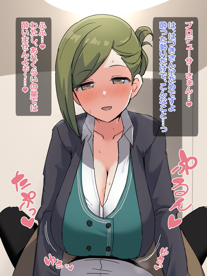【二次】大人の色気を感じるお姉さんたちのエロ画像 Part２