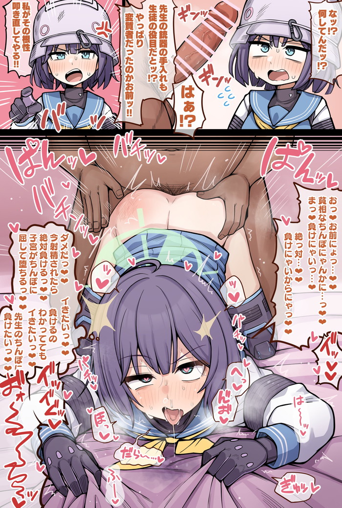 【二次】アクメ、絶頂、イってる女の子のエロ画像 Part２７