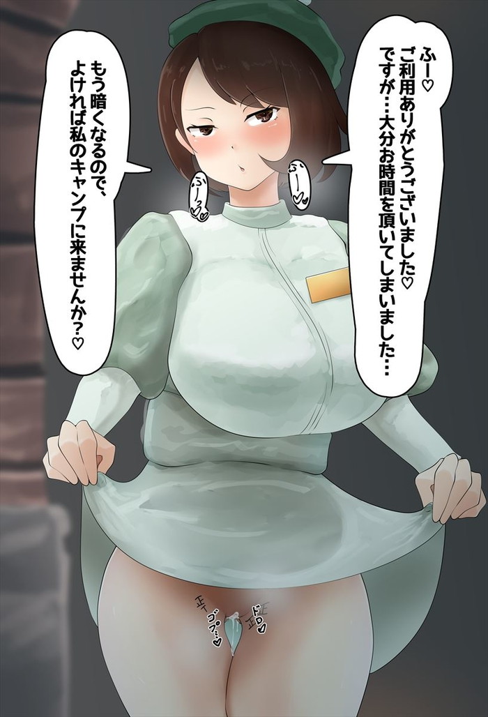 【二次】身体に正の字や落書きされてる女の子のエロ画像 Part３