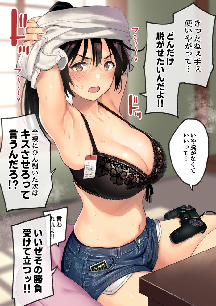 【二次】ポニーテール、サイドテールの女の子のエロ画像 Part３０