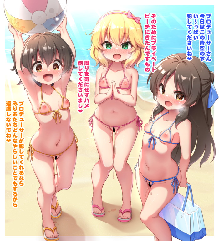 【二次】マイクロビキニ、面積の狭い下着のエロ画像 Part２１