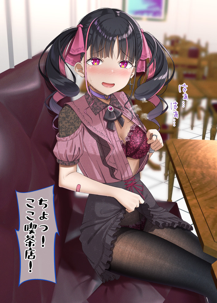 【二次】外で露出プレイをしている女の子のエロ画像 Part２１