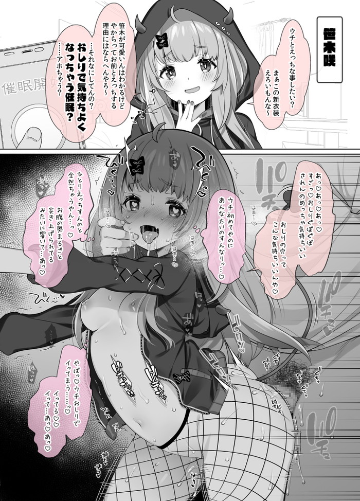 【二次】アクメ、絶頂、イってる女の子のエロ画像 Part２８