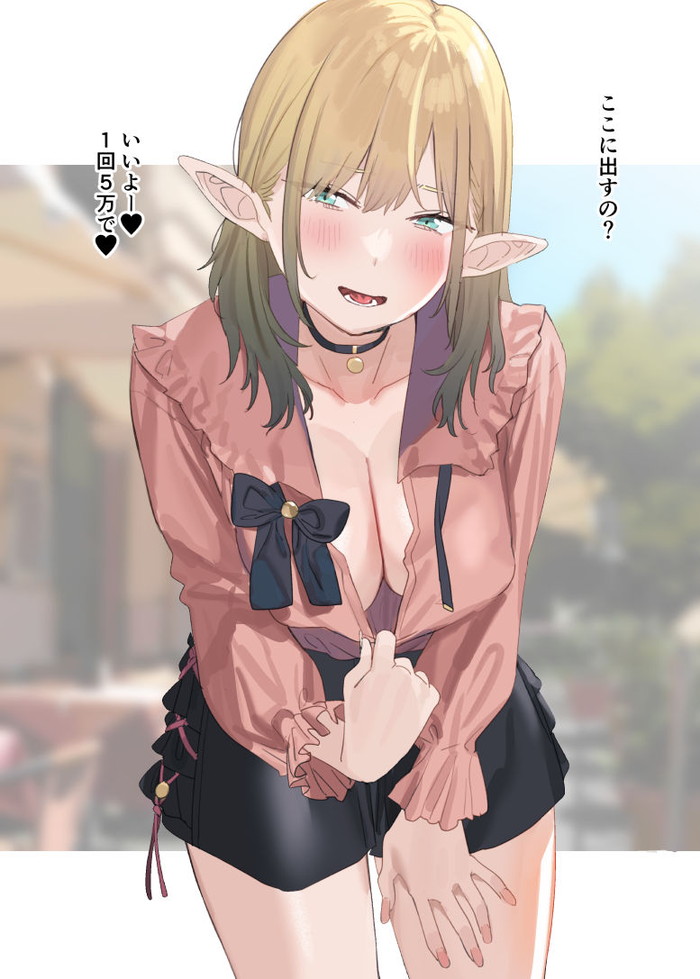 【二次】セリフ付きで抜けるエロ画像 Part５６