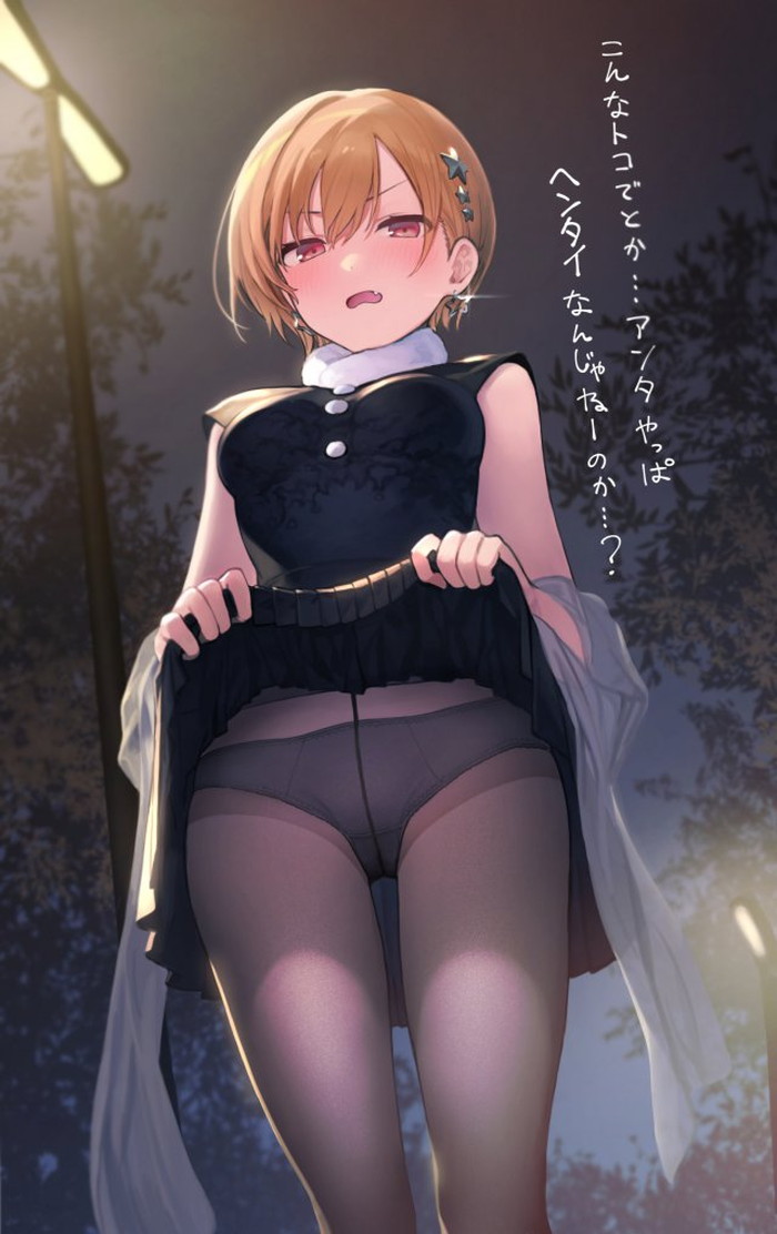 【二次】タイツ、パンストを履いた女の子のエロ画像 Part４４