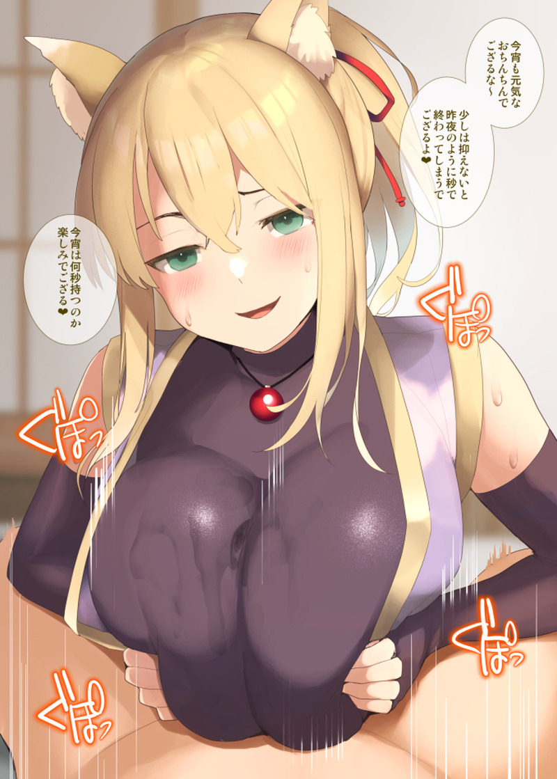 【二次】おっぱいでズリズリしごかれるパイズリエロ画像 Part２２