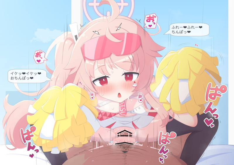 エッチしてる気分になれる男性視点のエロ画像 Part６