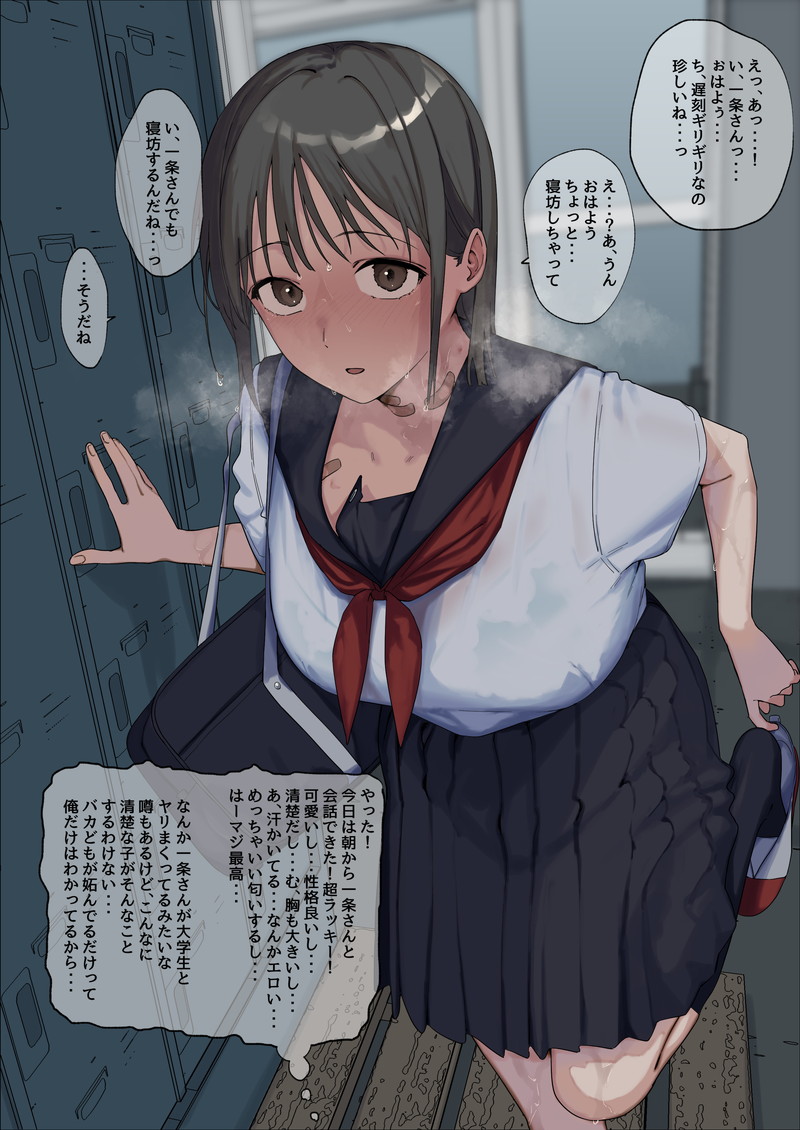 【二次】真面目そうな見た目の女の子ってエロいよね Part８
