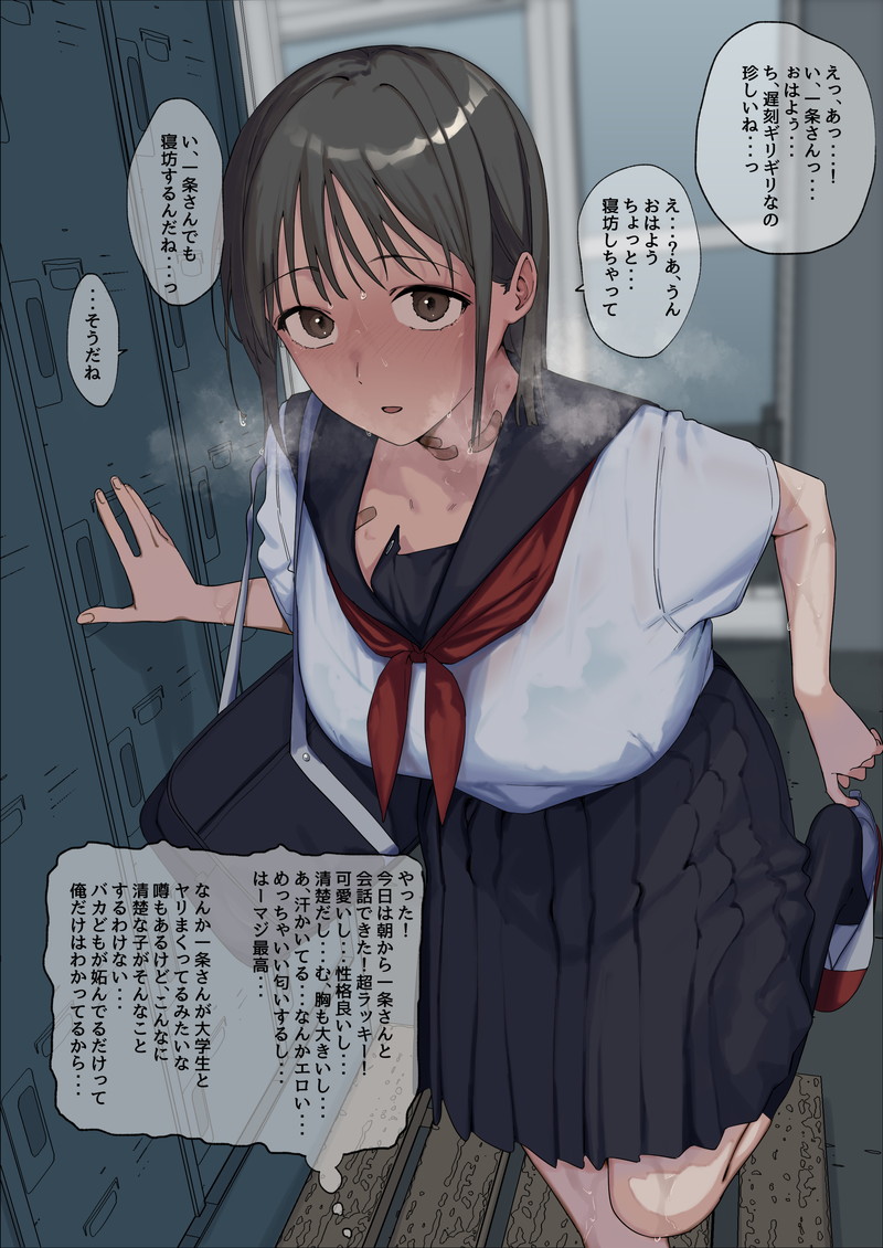 【二次】黒髪の女の子のエロ画像まとめ Part８２