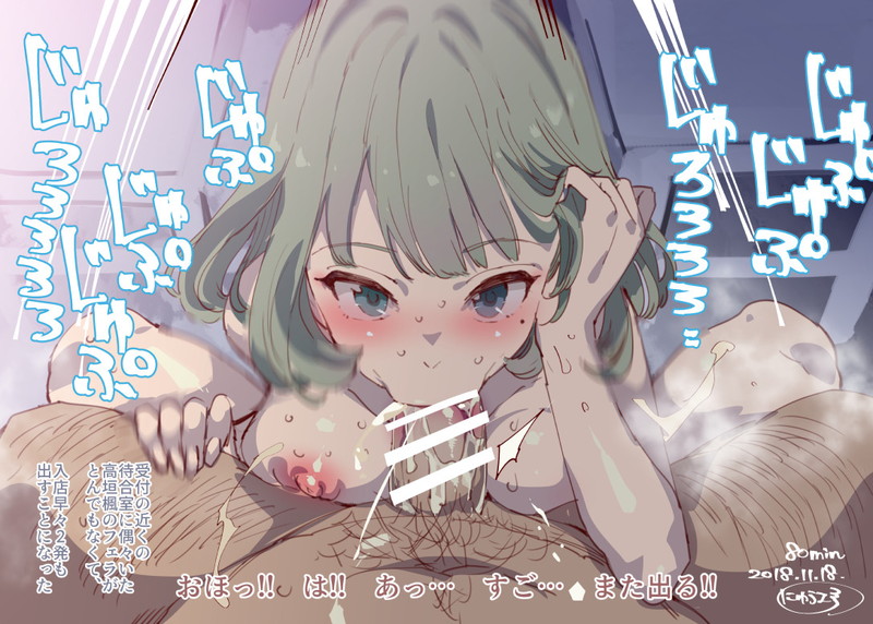 【二次】吊り目の女の子のエロ画像 Part３２
