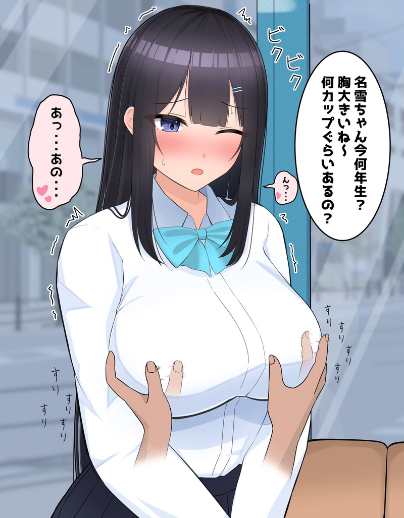 【二次】真面目そうな見た目の女の子ってエロいよね Part９