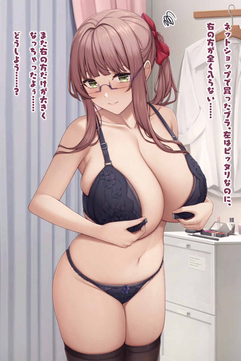 【二次】エッチで可愛いブラジャーを付けた女の子のエロ画像 Part４７