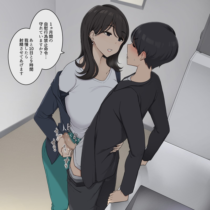 【痴女】エッチな女性のエロ画像集めようぜ Part６８