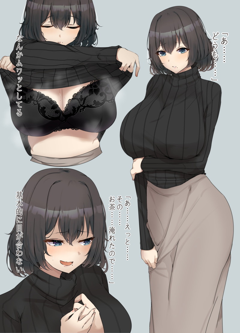 【二次】清楚、地味な見た目の女の子のエロ画像 Part４２