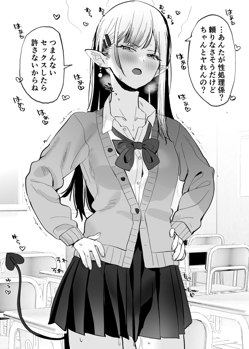 【二次】サキュバスや悪魔系の女の子たちのエロ画像 Part７