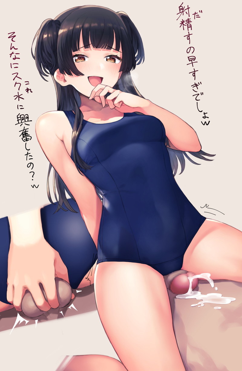 【二次】金玉を気持ちよくしてもらう玉責め、玉舐めエロ画像 Part１