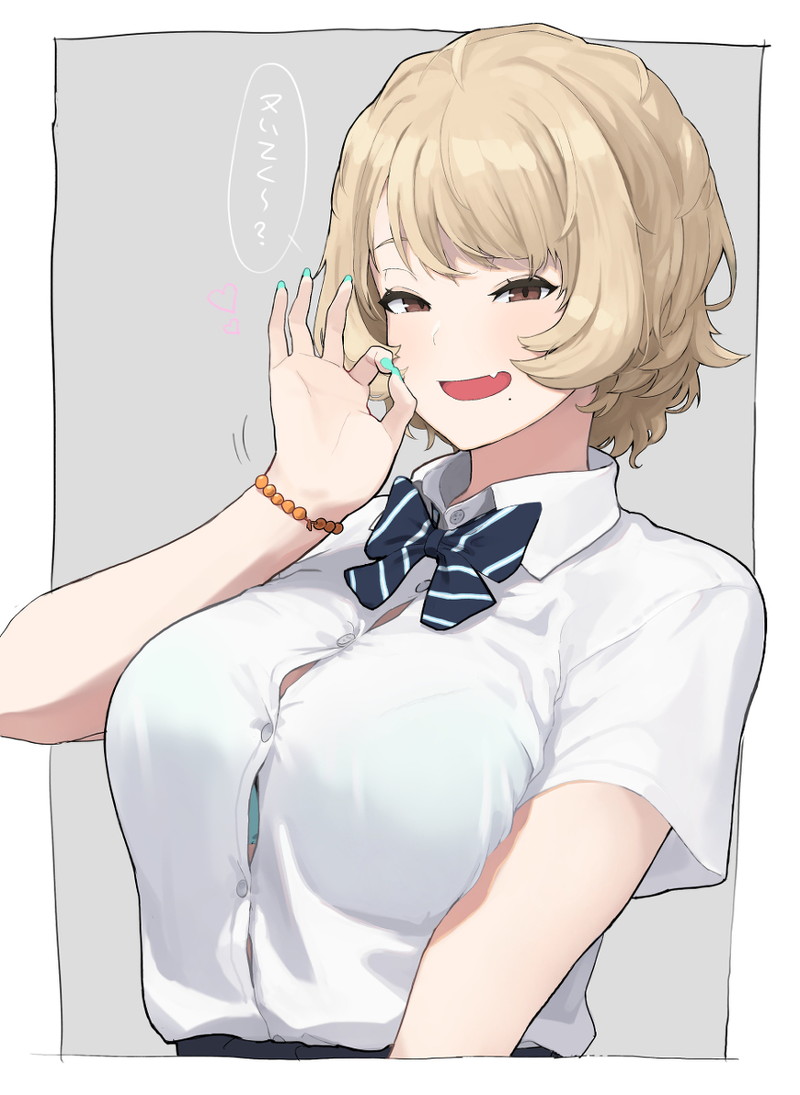【二次】胸元パツパツな着衣おっぱい画像 Part３９