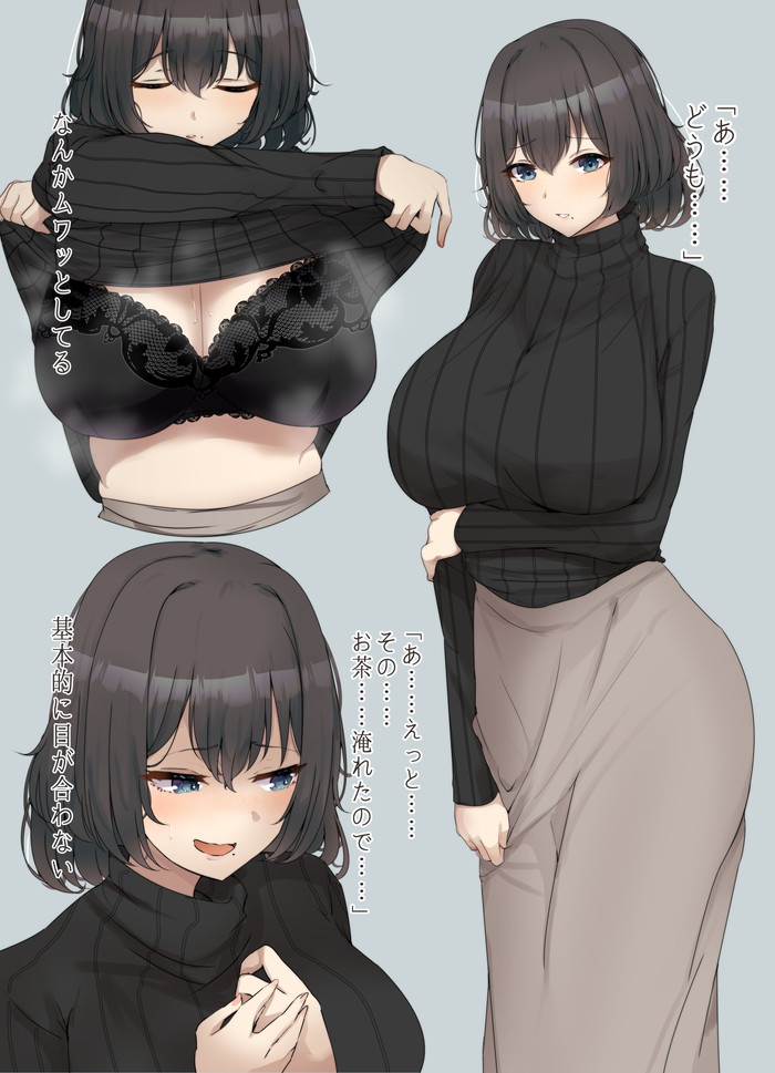 【二次】セーター、リブニットを着た女の子のエロ画像 Part１４