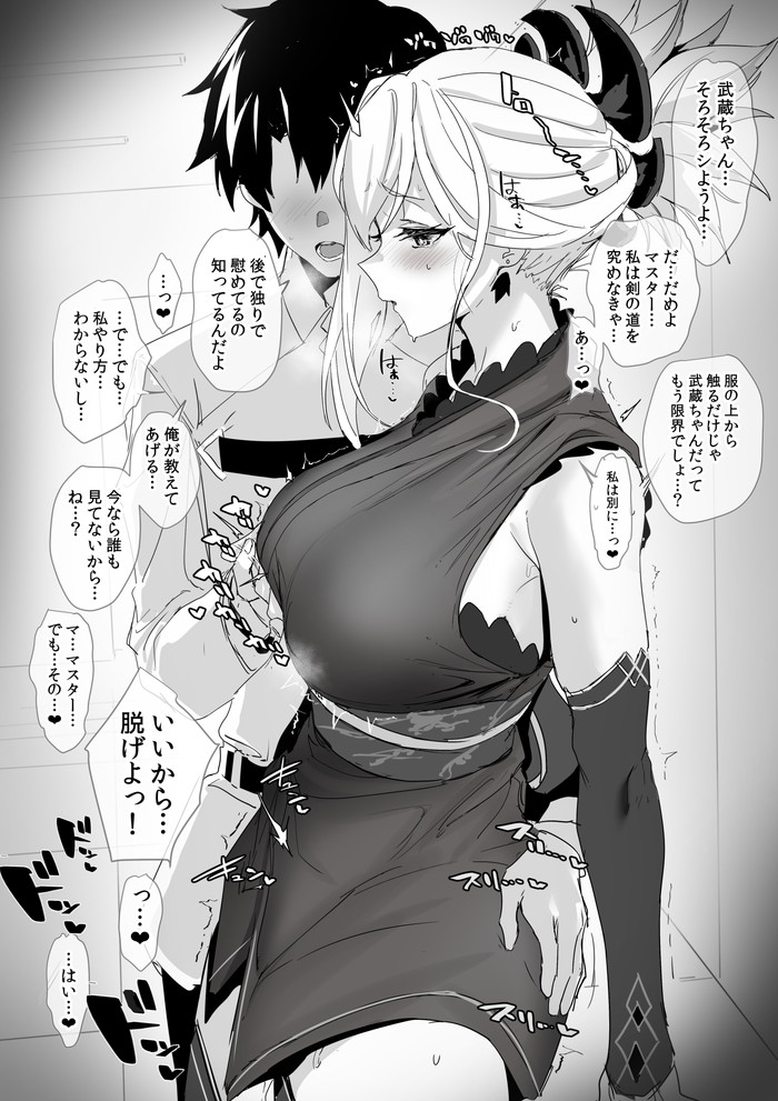 【二次】乳首責めされて感じてる女の子がエロすぎる Part１４【画像】