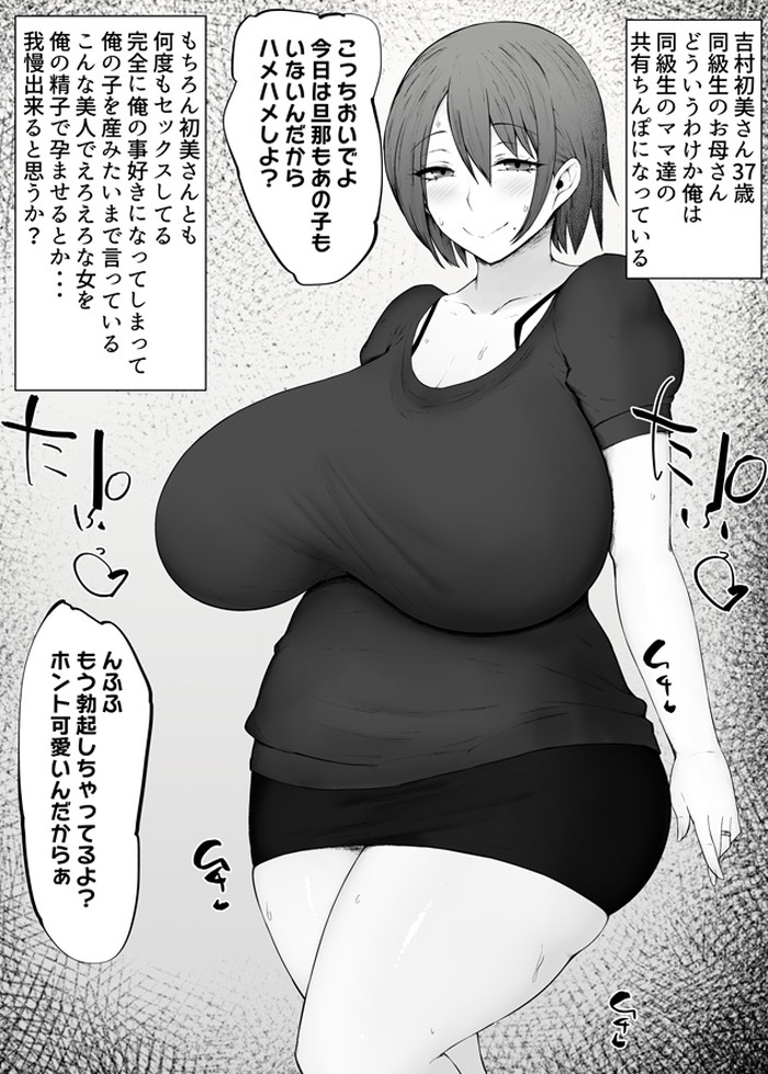 【二次】実はエロそうな垂れ目の女の子画像 Part３７