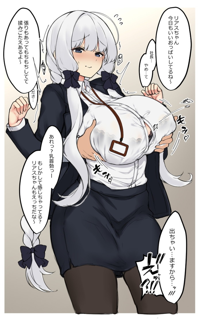 【二次】嫌がっている女の子のエロ画像 Part１１