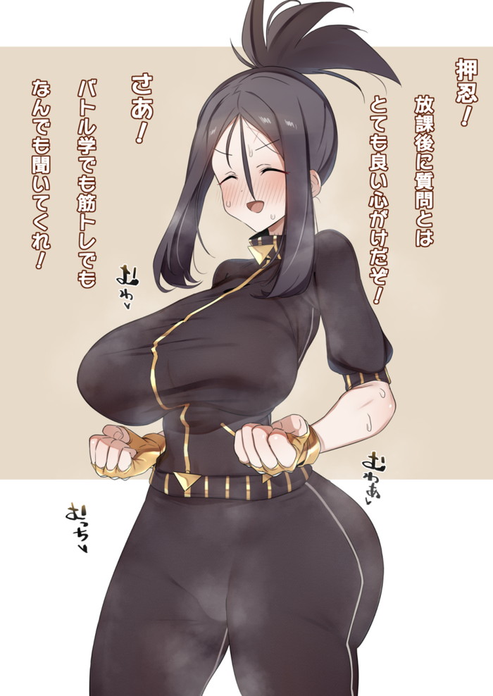 【二次】ムチムチ、豊満な身体の女の子のエロ画像 Part６０
