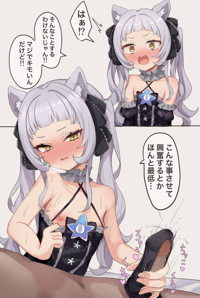 【二次】手コキされているエロ画像まとめ Part２６