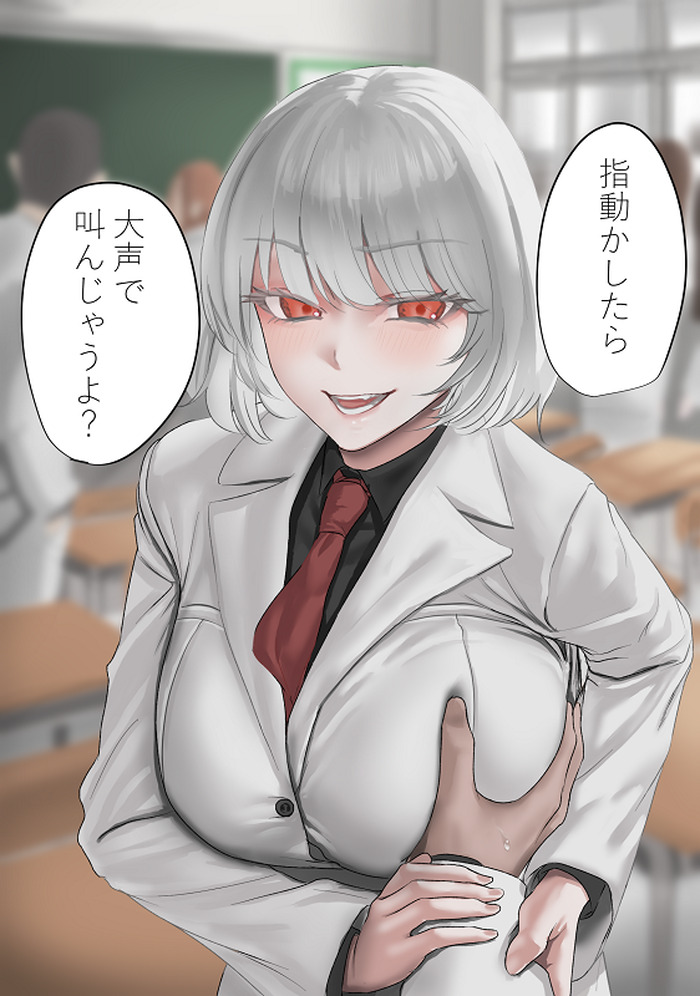 【二次】白髪、銀髪の女の子のエロ画像 Part５９