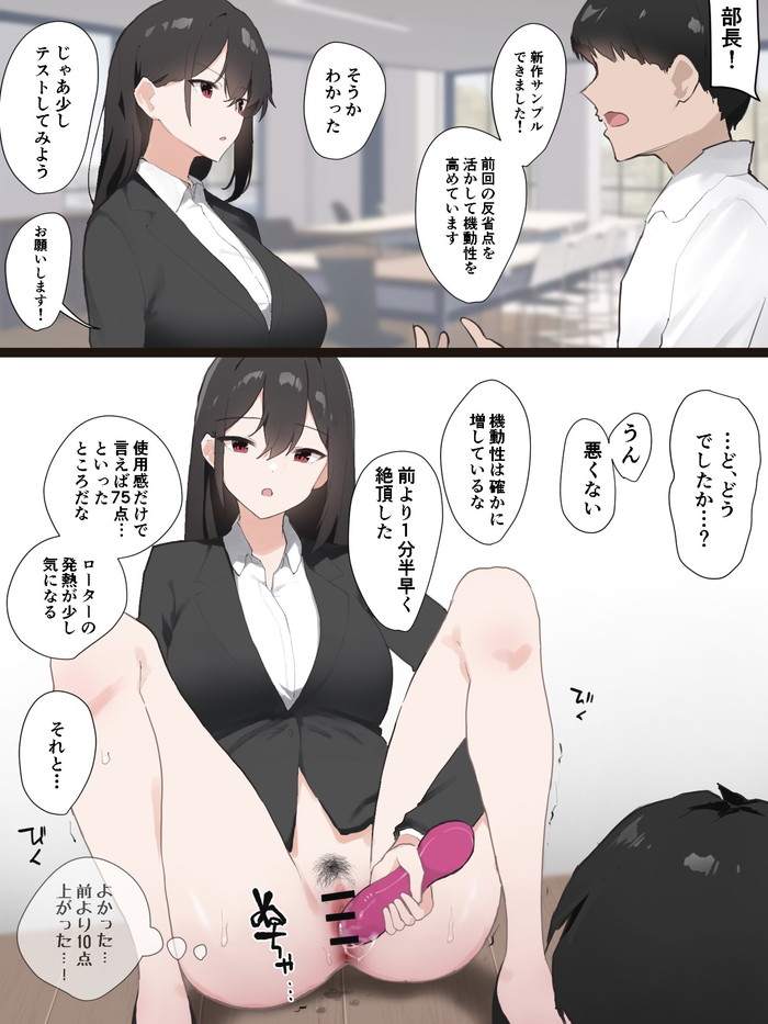 【二次】気持ちよさそうにオナニーする女の子たちのエロ画像 Part５